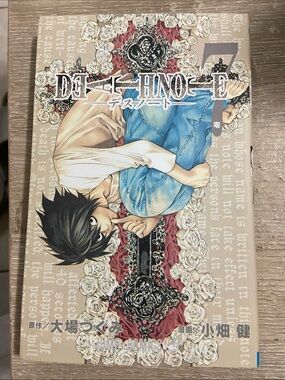 Death Note Japanese Manga Tankoban 1st Print Edition Vol 7